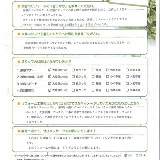 L型キッチンを使い勝手の良いI型にリフォーム！