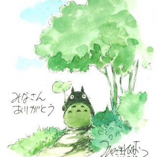 トトロのふるさと基金へ寄付