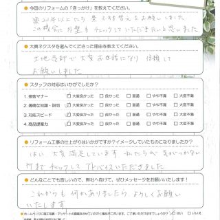 ビル外壁タイルメンテナンス工事