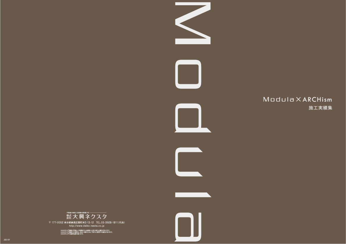 施工実例集表紙