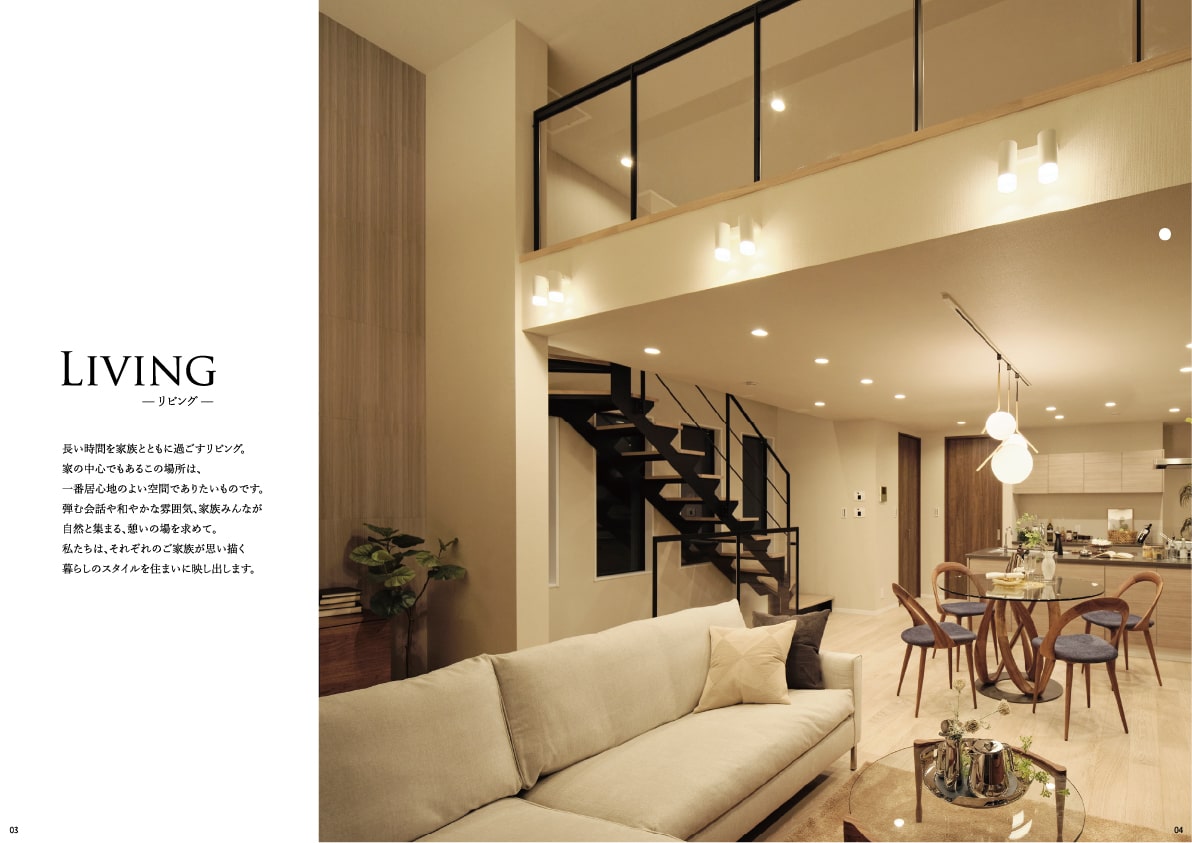 施工実例集ページイメージ