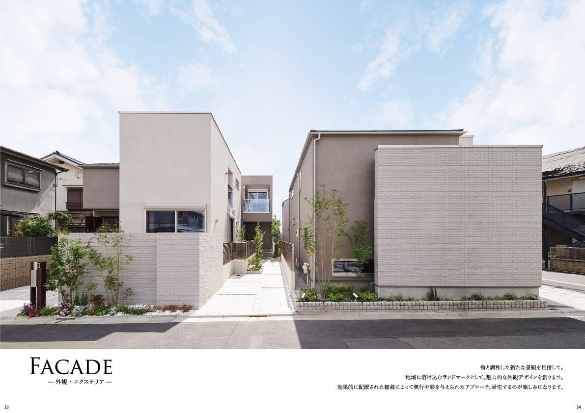 施工実例集ページイメージ