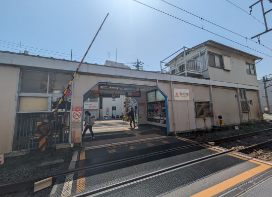 世田谷区】Modula深沢Ⅳ（成約） - Modula［モデューラ］｜注文住宅