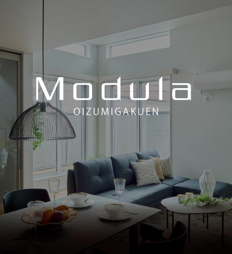 【練馬区】Modula大泉学園（販売中）のイメージ画像