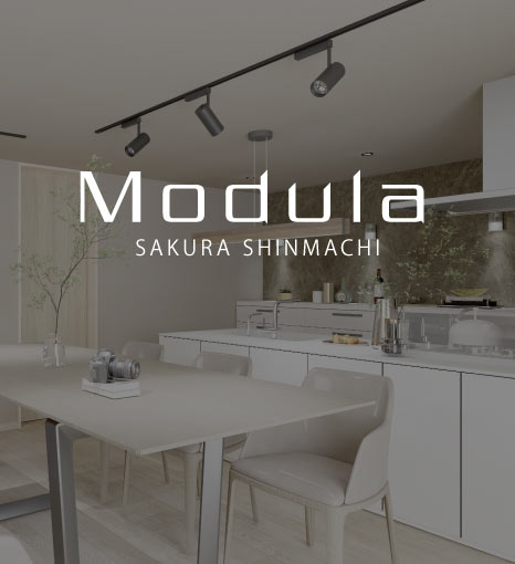 【世田谷区】Modula桜新町（販売中）のイメージ画像