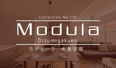 暮らしを、もっと<br />
自由に、美しく