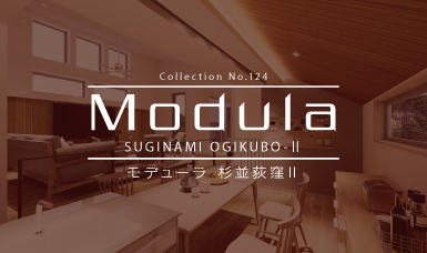 積み重ねられた時と <br />
美意識が共鳴する地<br />
「荻窪」