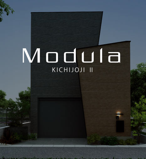 【武蔵野市】Modula吉祥寺Ⅱ(準備中)のイメージ画像