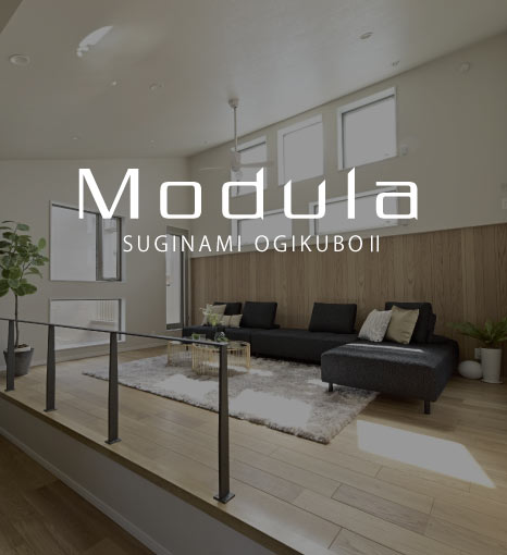 【杉並区】Modula杉並荻窪Ⅱ（販売中）のイメージ画像