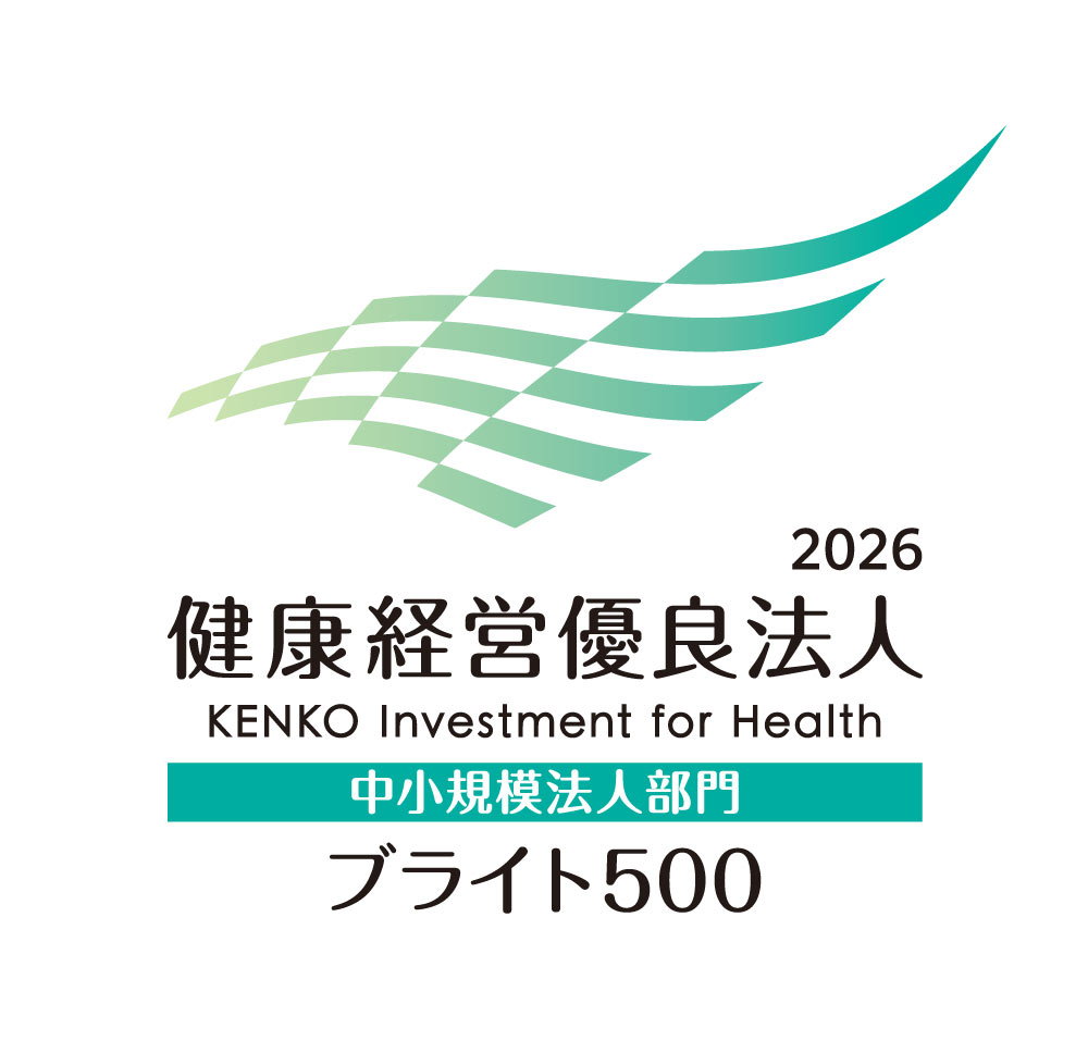 健康経営優良法人ロゴ