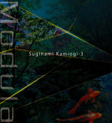 杉並区上荻3丁目のイメージ