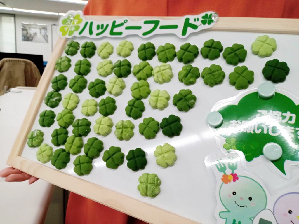 スマイルハッピーフードプロジェクト